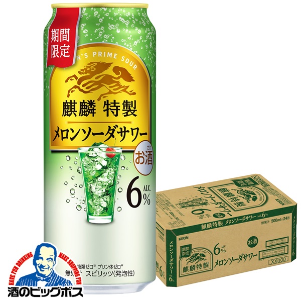 蒼いキリン 4901411139777-c_c0.jpg