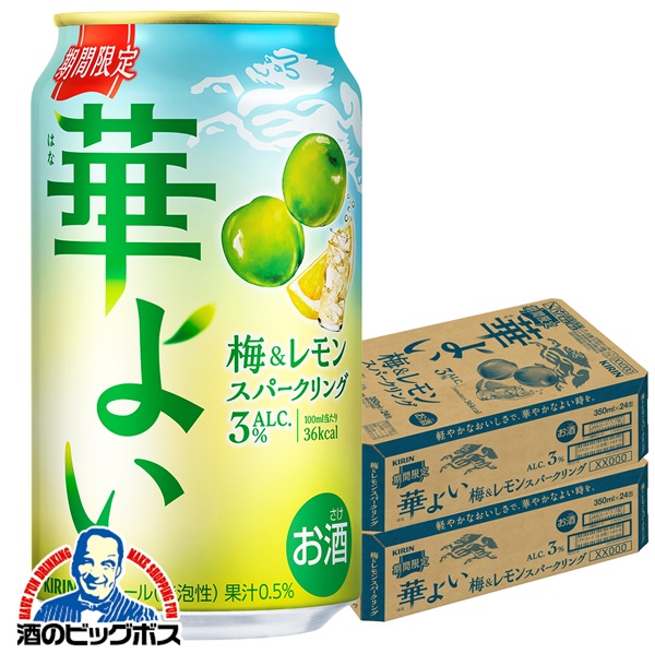 18インチ・キリンレモンさん専用③ 4901411140445-f2_c0.jpg