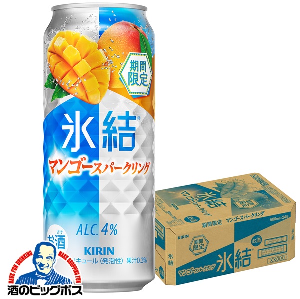 楽天市場】キリン 氷結 マンゴースパークリング 500ml×1ケース