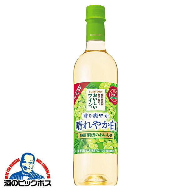 サントリー - vanish SUNTORY 「24本」 贅沢パインサイダー 350ml×24本×1箱