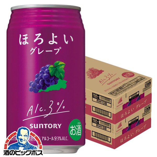 【本州のみ 送料無料】ほろよい グレープ 350ml×2ケース/48本《048》『BSH』