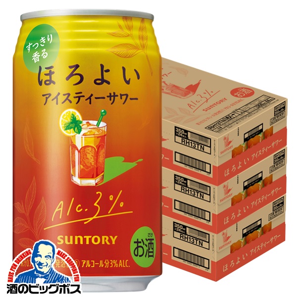 アルティール　1800ml セット お得な大口セット