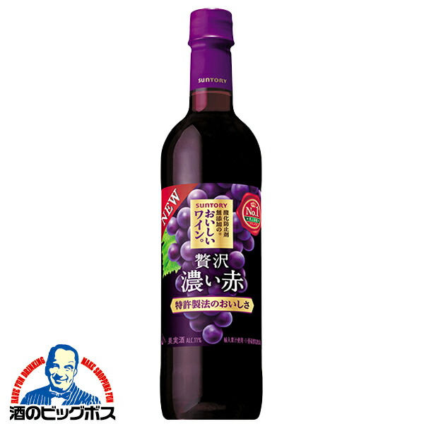 楽天市場】【ワイン 赤ワイン】【ペットボトル】サントリー 酸化