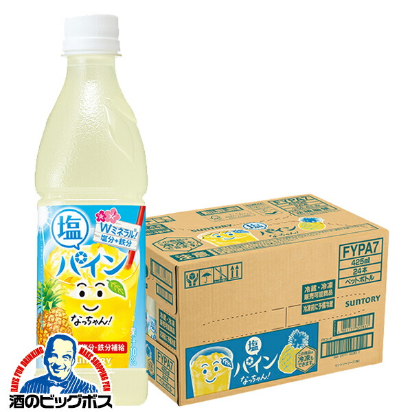 なっちゃん様用 FTM】トラシャツ 胸をフラットにするタンクトップ（リニューアル