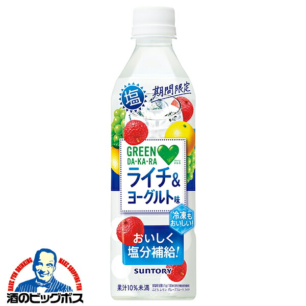 サントリー - ナカ 楽天市場】〔エントリーでポイント5倍+4倍！〕 サントリー GREEN
