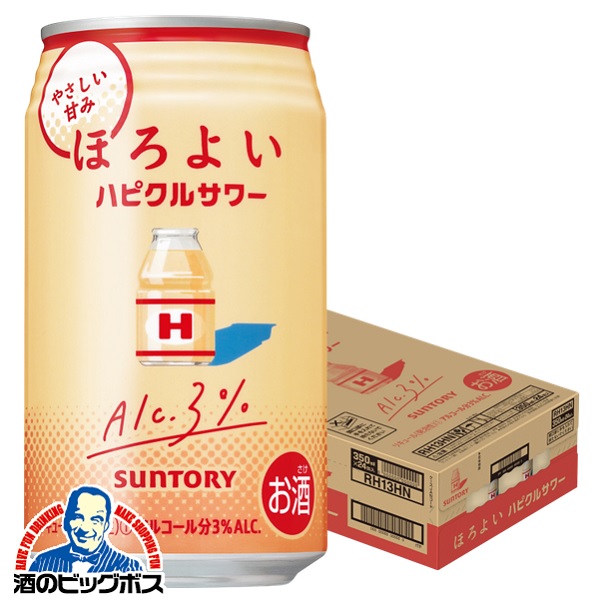 [激レア]ケロリン　サントリーボスコラボ　ボスの湯 DRAGON QUEST×BOSSコラボキャンペーン | サントリー