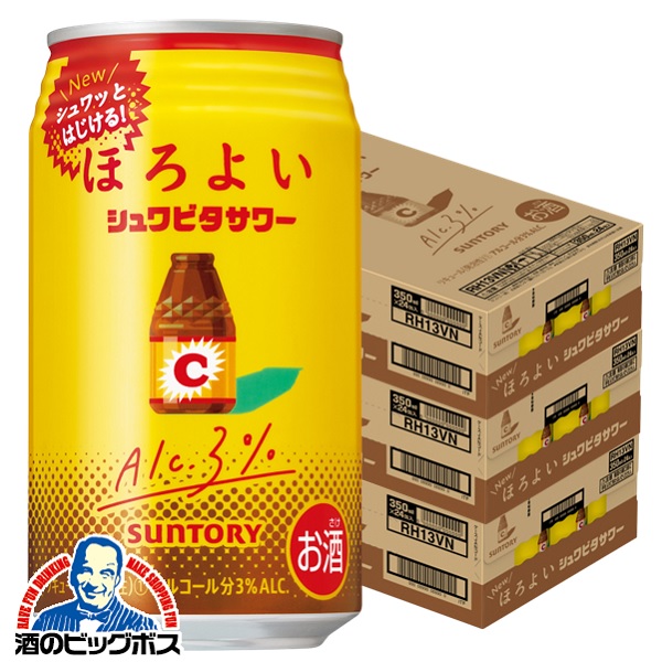 楽天市場】ほろよい 3ケース 【本州のみ 送料無料】サントリー ほろ