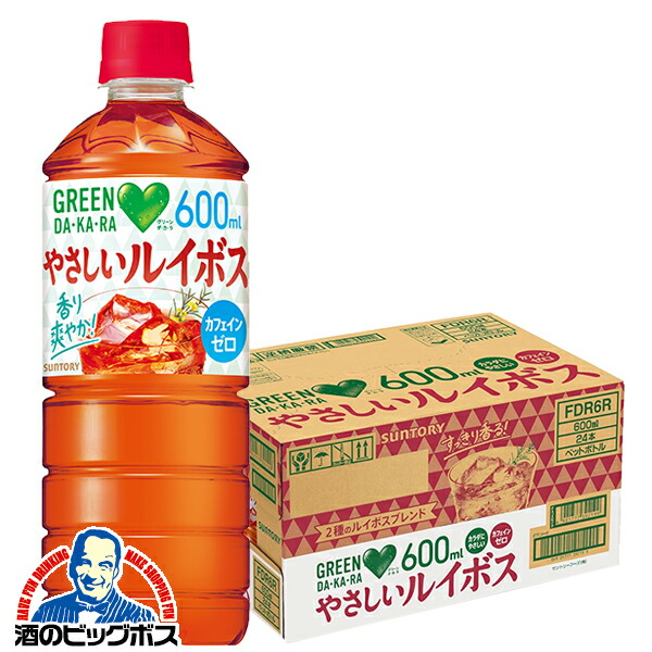 楽天市場】GREEN DA・KA・RA やさしいルイボス(600ml×24本入)【GREEN