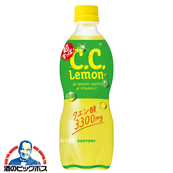 ccレモン 4901777432277-f1_c0.jpg
