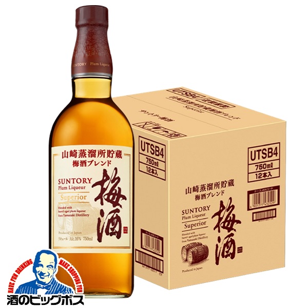 【本州のみ 送料無料】山崎梅酒 サントリー梅酒 山崎蒸溜所貯蔵 梅酒ブレンド スーペリア 750ml×1ケース/12本《012》『FSH』