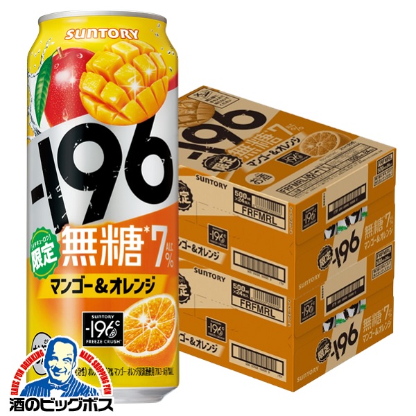 サントリー - サントリーマイレージ 19000Ｐ 楽天市場】＼先着順☆5%OFFクーポン／ 【本州のみ 送料無料