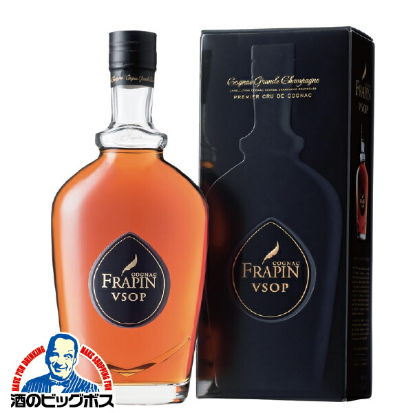 ★酒　フラパンXO　COGNAC FRAPIN　700ml　40% vol★ フラパン XO VIP コニャック 70cl - オンライン購入 - Cognac