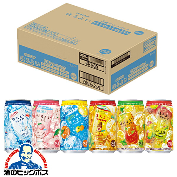 サントリー - pocky_bopo出品 Suntory Horoyoi Plum Wine Soda Alc 3% 350ml / サントリー