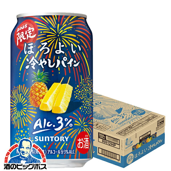 楽天市場】【予約】【2025年9月9日限定発売】【本州のみ 送料