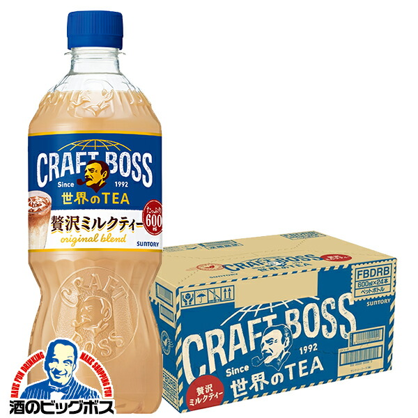 ゴンチャ　ミルクティー　2ケース48本 ゴンチャ ミルクティー 2ケース48本 - メルカリ