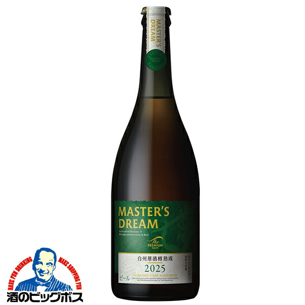 ザ・プレミアム・モルツ マスターズドリーム 山崎原酒樽熟成 715ml瓶2024 Amazon.co.jp: 【山崎原酒樽熟成】ザ・プレミアム・モルツ