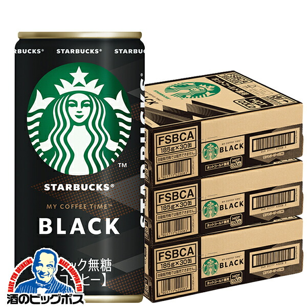 数量限定　超人気商品　スターバックス　スタバ　アイスドブラック無糖2ケース48本 Amazon | 【販路限定品】サントリー スターバックス GRAB&GO