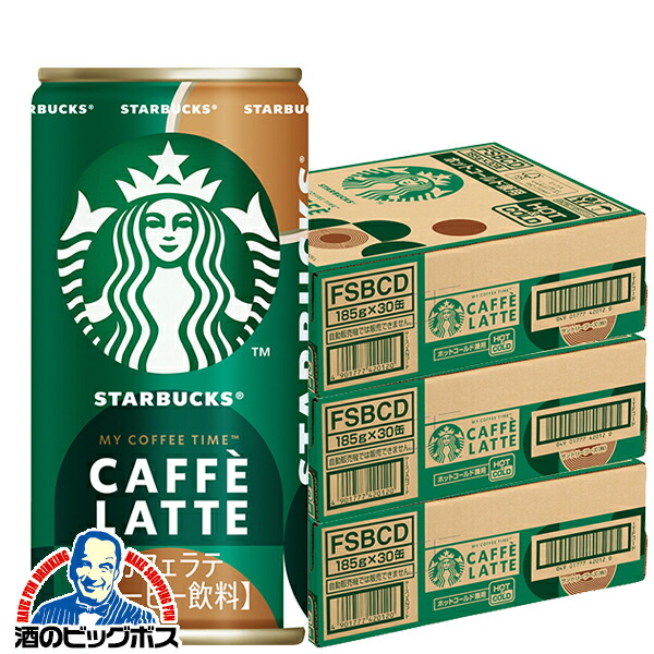 Starbucks Caffè Latte 185ml ６本入り✕4セット スターバックス サントリー MY COFFEE TIME カフェラテ 185g×6本