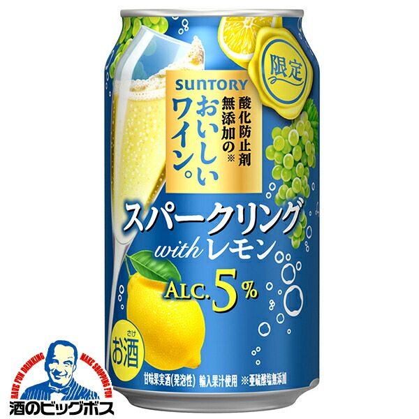 楽天市場】【企画品】酸化防止剤無添加のおいしいワイン