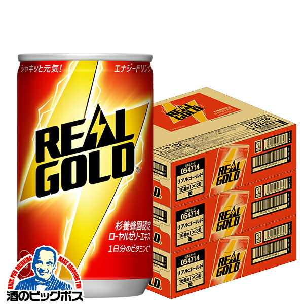 楽天市場】炭酸飲料 エナジードリンク 送料無料 リアルゴールド 160ml