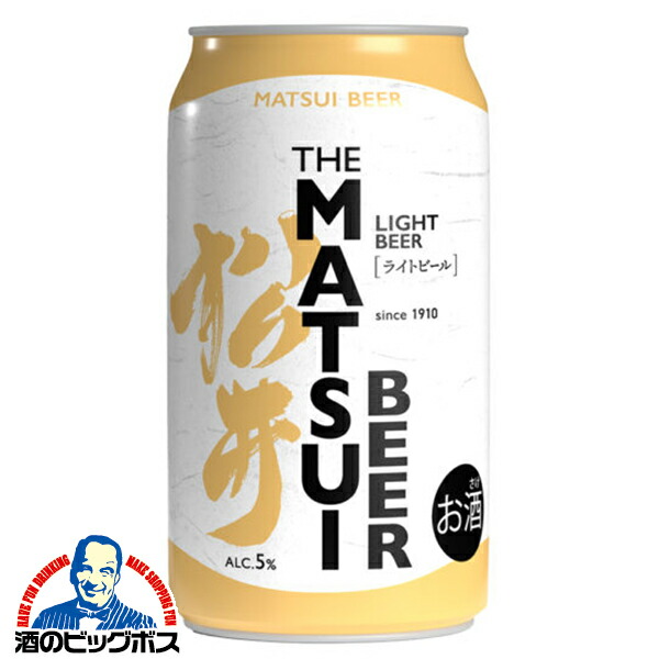 ビール 350ml 54本 x 500ml 4本セット 人気ビール6種アソート 350ml×24本 （6種×各4本） 飲み比べ