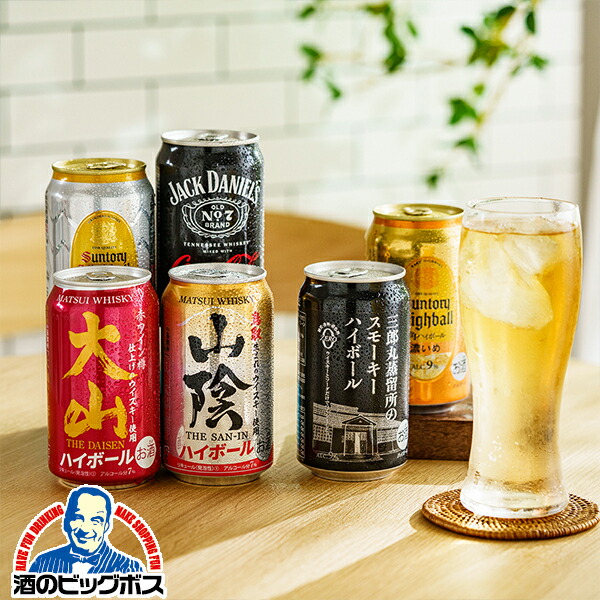 アサヒ - ビール、缶チューハイ、ハイボール４９本セット 楽天市場】アサヒビール アサヒビール BLCハイボール 缶