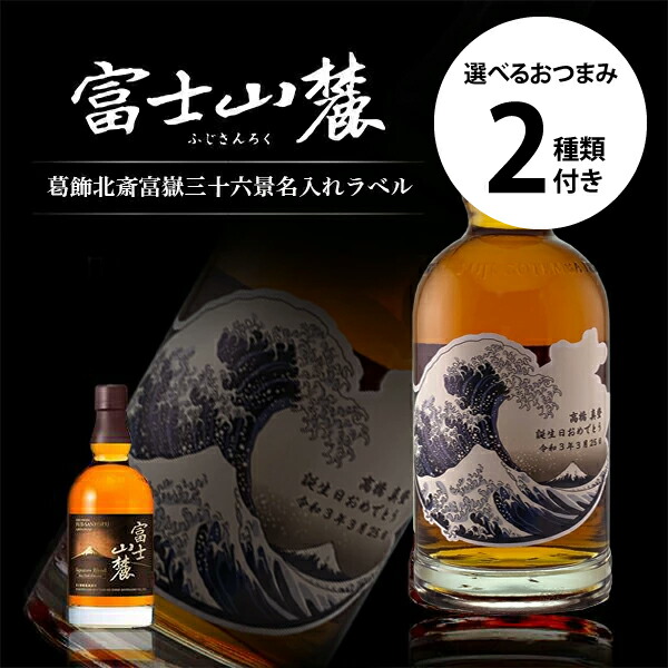 白角復刻版1本、富士山麓1本、ブラックニッカアロマティク1本、合計3本 楽天市場】【極少量、限定復活した幻の白角！既に入手困難