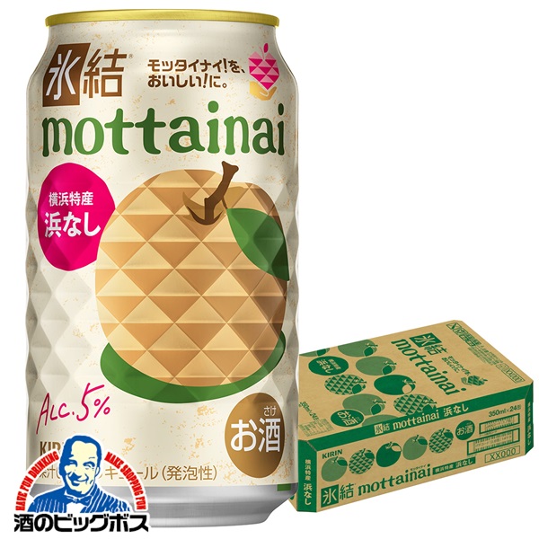 mottainai　おまとめ 果実のフードロス削減・農家支援につながる氷結®mottainai