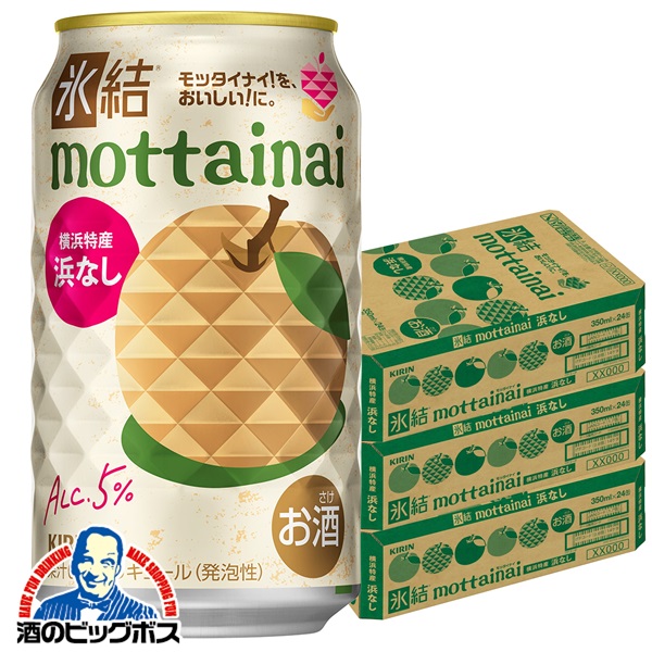 楽天市場】＼18・19・20日は感謝デー全品☆P3倍／ 【本州のみ