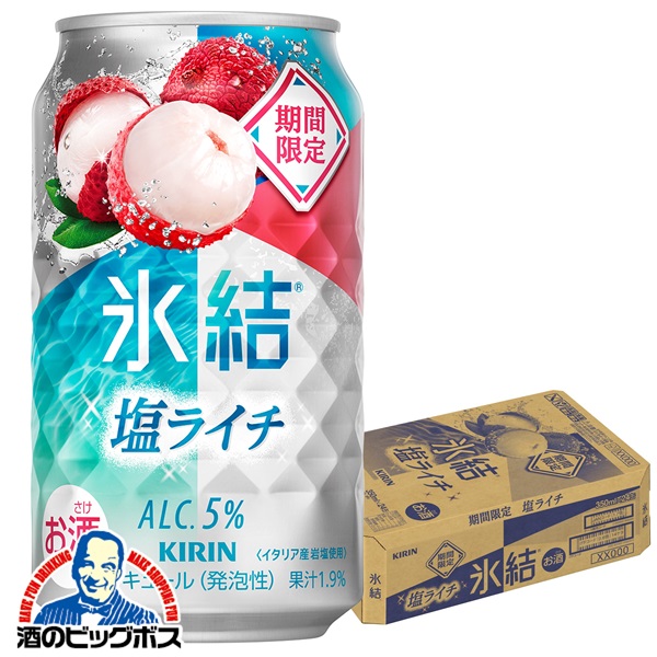 ビール　酎ハイ　42本 最高 の食品・飲料・酒 - ビール 酎ハイ 42本