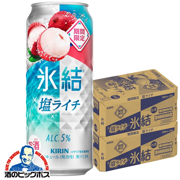 楽天市場】2日9:59迄＼食フェス☆300円OFFクーポン／ 【本州のみ