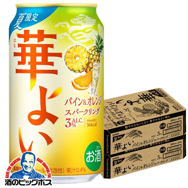 【新品未開封】キリンジ-甘い憂鬱　オレンジヴァイナル限定品 4901411140469-f2_c0.jpg