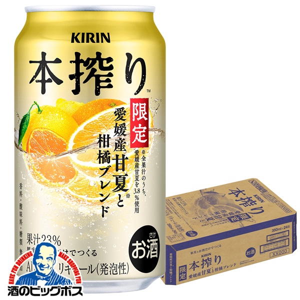 蒼いキリン 楽天市場】2日9:59迄＼食フェス☆300円OFFクーポン／ 【本州のみ