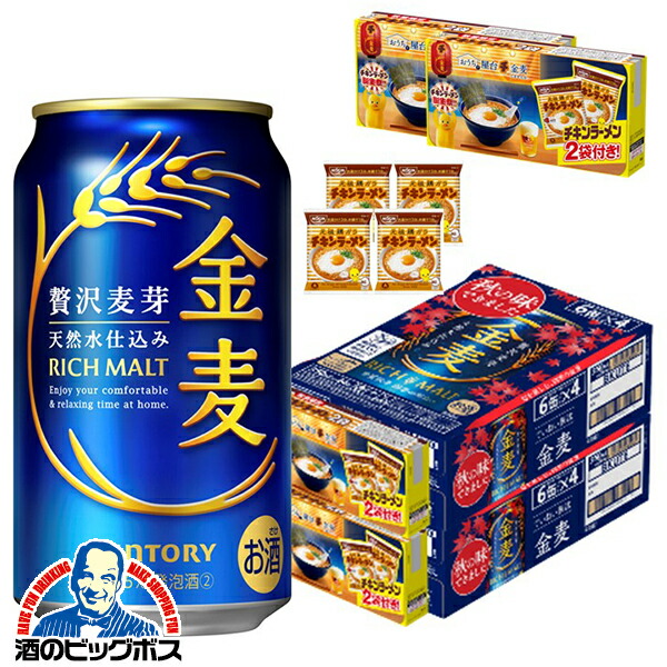 楽天市場】【酎ハイ ビール】チューハイ 【本州のみ 送料無料