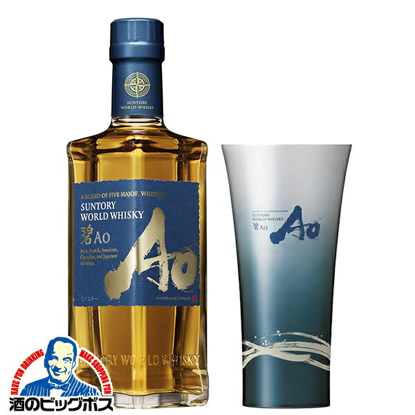 サントリー - サントリー ウイスキー 碧 サントリー「SUNTORY WORLD WHISKY 碧Ao」 - 制作実績 - 株式
