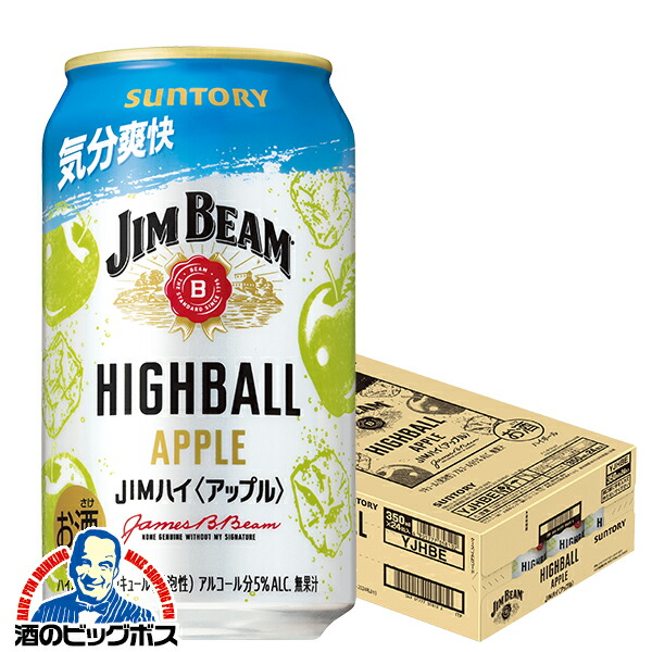 48本　2ケース　ジムビーム ハイボール　サントリー　350ml LOHACO - 送料無料 ハイボール ジムビームハイボール 350ml 2