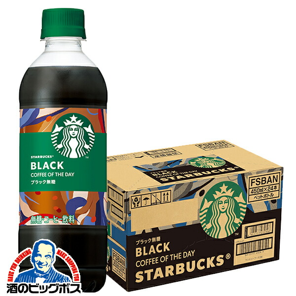 楽天市場】サントリー スターバックス GRAB&GO ICED LATTE