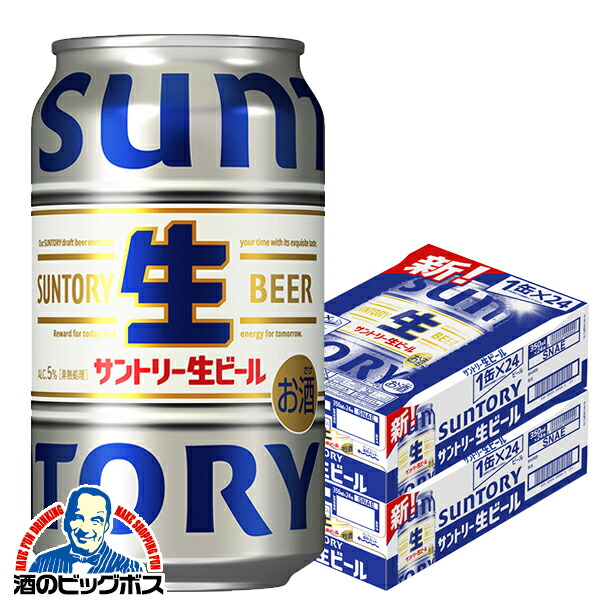 お酒　350ml 38本と500ml 20本の58本セット　早い者勝ち！ Amazon.co.jp: 麒麟特製 キリン チューハイ350ml×6本 麒麟特製