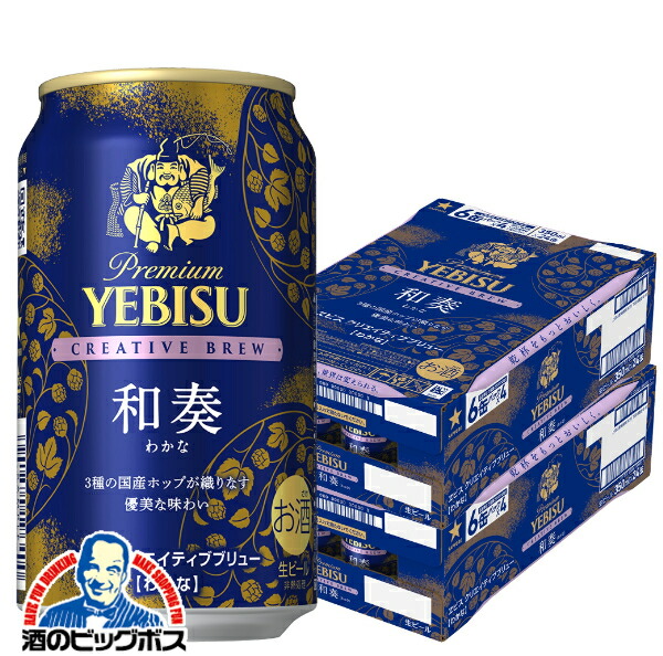 楽天市場】【予約】【2025年9月2日限定発売】【本州のみ 送料