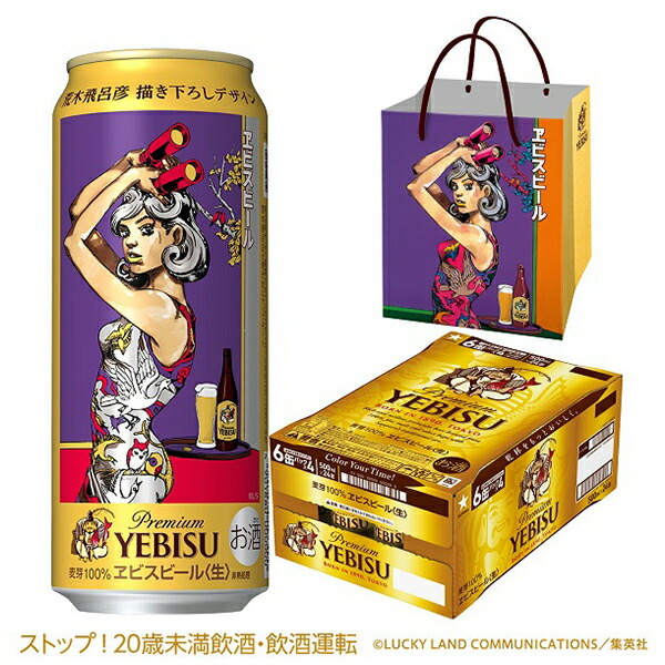 楽天市場】【予約】【2025年9月17日限定発売】【本州のみ 送料