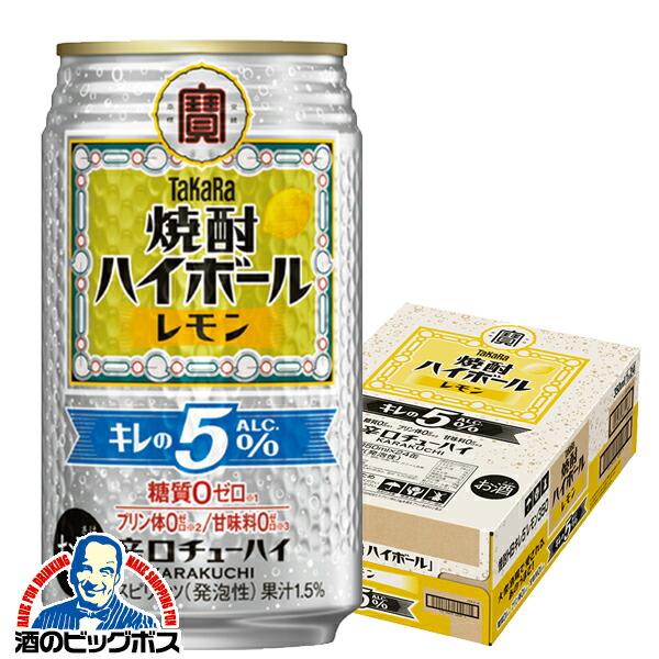 楽天市場】キリン 華よい 梅＆レモンスパークリング ALC.3% 350ml×1
