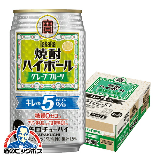 楽天市場】寶 タカラ 【チューハイ】【酎ハイ】【チュウハイ】宝