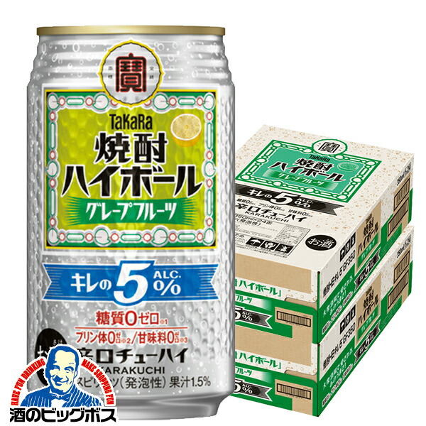ビール・酎ハイ・ハイボール詰合せ48本 4904670487757-f2_c0.jpg