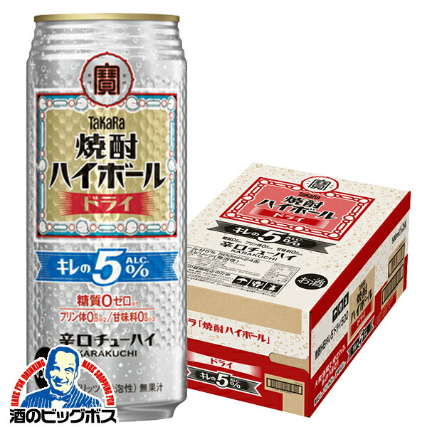 楽天市場】【本州のみ 送料無料】キリン 華よい 爽やかライチ
