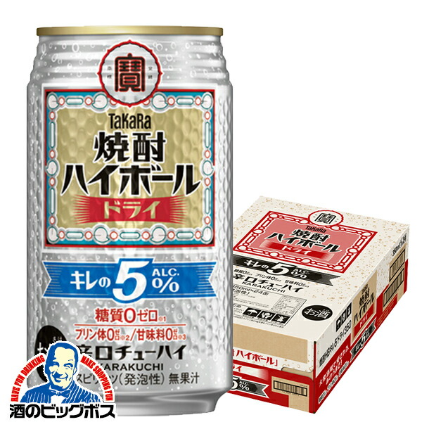 ビール 発泡酒 サワー 焼酎ソーダ チューハイ ハイボール まとめ売り74本 bic583020-02.jpg