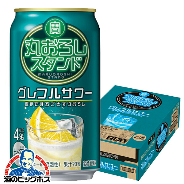 レモン 楽天市場】【スーパーセール期間☆全品P10倍※条件有】【予約