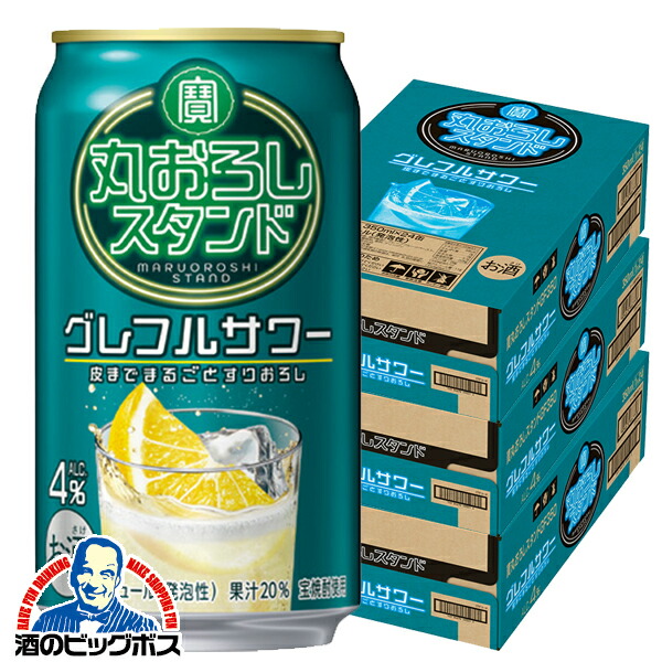 レモン様 湘南レモンゼリー12個 - 湘南藤沢スーベニールズオンライン