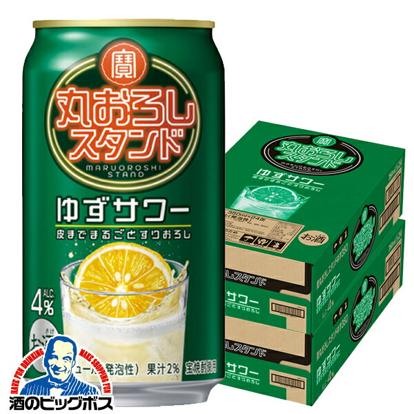 自慢の俊足 檸檬 SEC 楽天市場】【本州のみ 送料無料】宝 丸おろしスタンド レモン