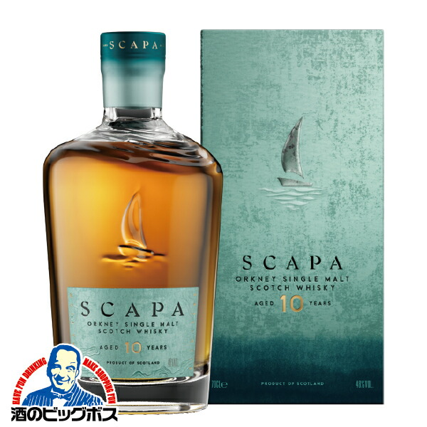 SCAPA 14年 シングルモルトウイスキー 700ml Scapa 14 Year Old | Single Malt Scotch Whisky | Whisky