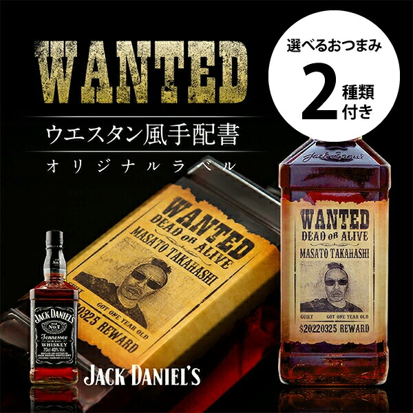 ジャックダニエル ウイスキー 販促 ポップ インテリア ジャックダニエル ウイスキー 販促 ポップ インテリア